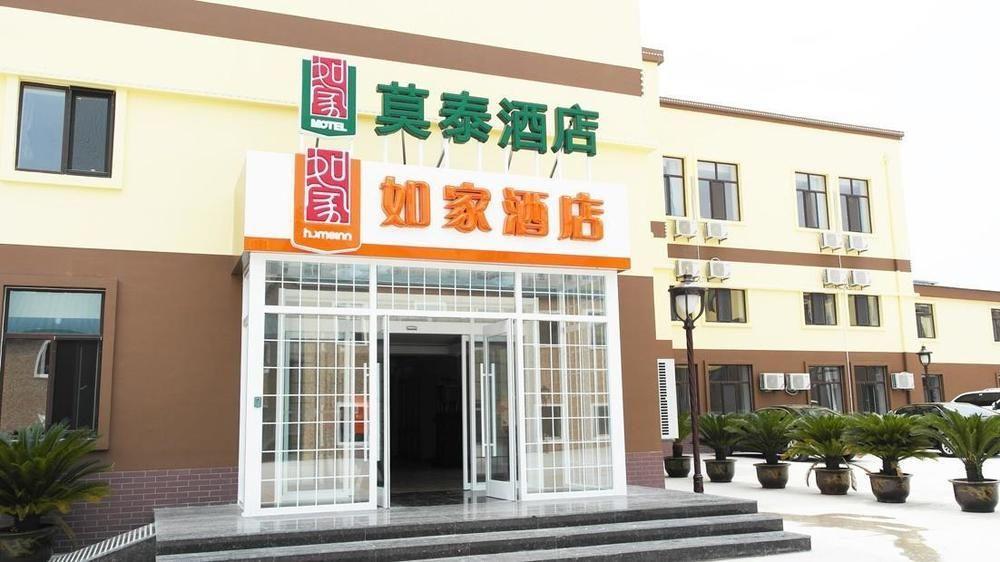 Home Inn Dalian Xinghai Bay Wuyi Road Nansha Street Exteriér fotografie